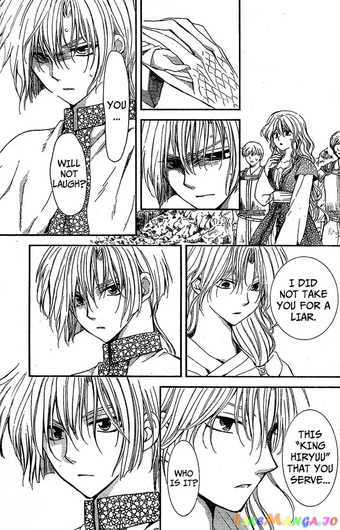 Yona of the Dawn Chapter 117 image 11_optimized
